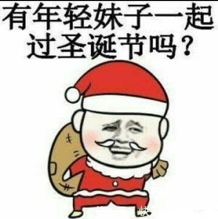 |开心段子:几个同事一起吃饭,一同事说起最近运气差,想去拜财神