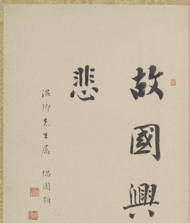 董其昌!朱耷书法欣赏:笔墨随意简朴,属于狂草与隶书的结合体