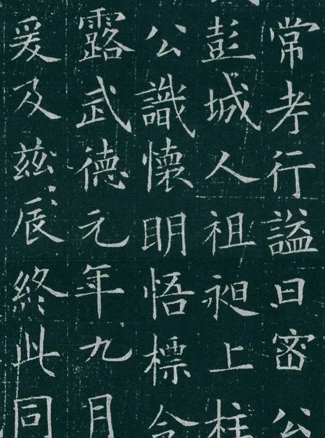 欧阳询81岁的遗作问世,据说曾陪葬了唐太宗,已失传1000多年了!