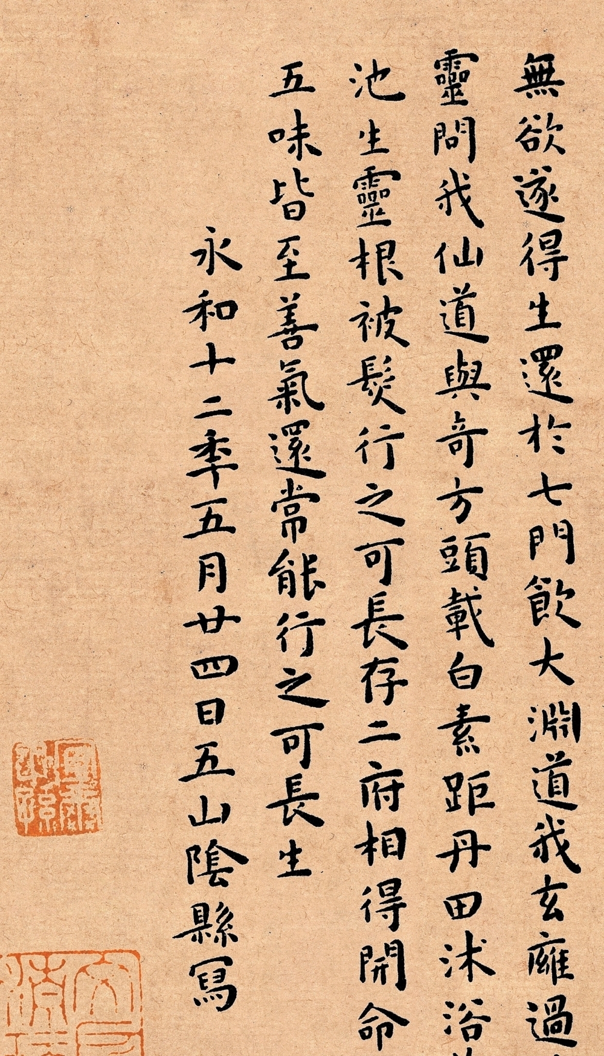 今妍&一位清华的大学生,闭门练字20多年,他的小楷现在能卖到1200万!