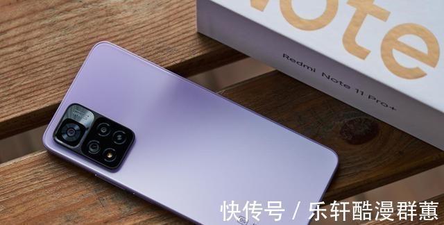 快充|红米又一名猛将来袭，一亿像素+6nm，120W快充无对手