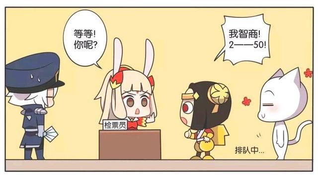 太乙|王者荣耀漫画：妲己和太乙真人和二有关系，诸葛亮和二有关系吗？