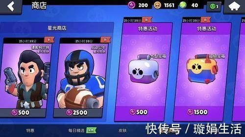 皮肤|荒野乱斗最香皮肤唯一一种免费获取途径被玩家们忽视