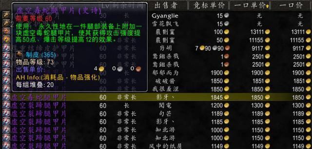 影月谷|魔兽怀旧服：现阶段隐藏剥皮圣地，无人知晓，一张皮卖50金！