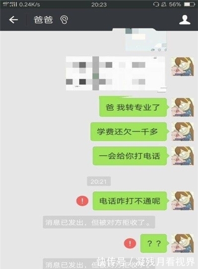 |搞笑段子：把脚给崴了，叔说来个碰瓷万一遇帅哥到呢，我爸却说