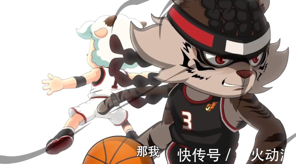 虎翼|《喜羊羊与灰太狼》筐出未来,喜羊羊脚踝受伤,反派虎翼太帅了