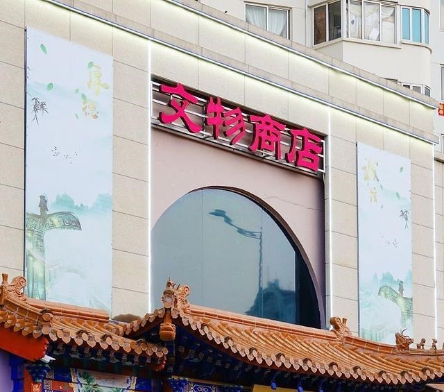 消失|古玩知识消失在历史长河中的文物商店,一代古玩人的情怀!