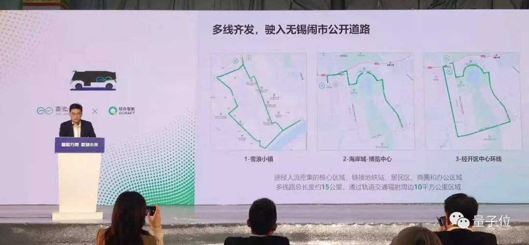 大市场|无锡闹市无人车，大爷大妈抢着坐