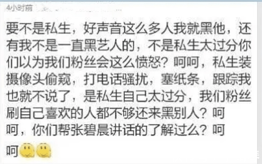 吳莫愁|《中國好聲音》官宣：沒有代表作的歌手當導師，這合理嗎？