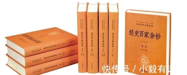 曾国藩家书$三全本已经出版117种了,你收齐了吗?