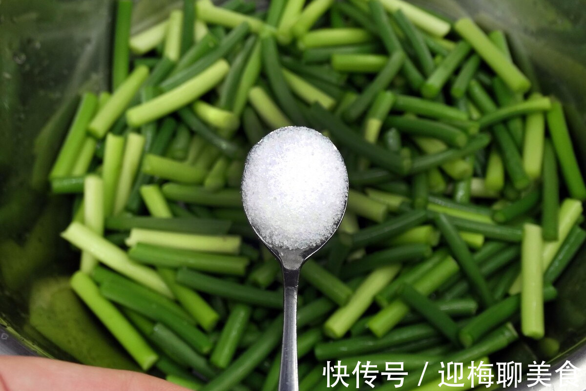 爽脆|此菜被誉为“天然青霉素”，鲜嫩爽脆营养高，现在吃正当季