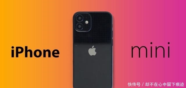 朋友|iPhone12 mini加速跌至新低价，首批入手的朋友后悔了吗？