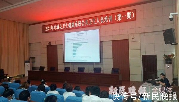 学员|叶城县对公共卫生人员进行免疫规划专业培训