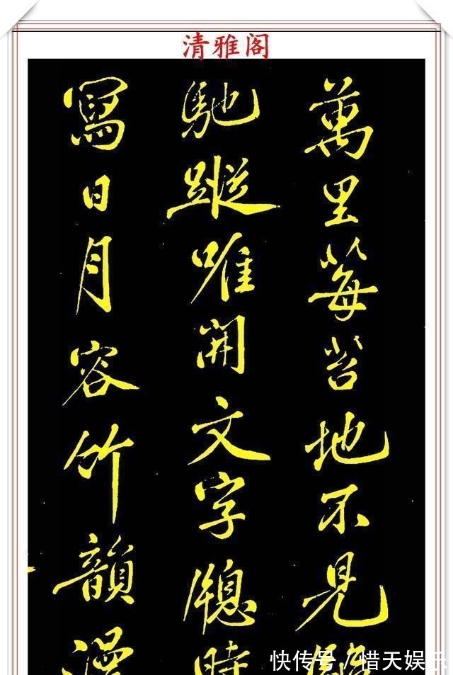 雅阁$北宋文学家黄庭坚,行书《千峰诗》真迹欣赏,笔法圆熟,遒媚秀逸