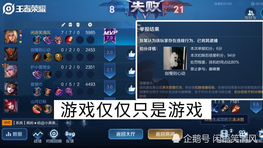 王者|王者荣耀：不解释的123A连招，让你的夏洛特告别低伤害