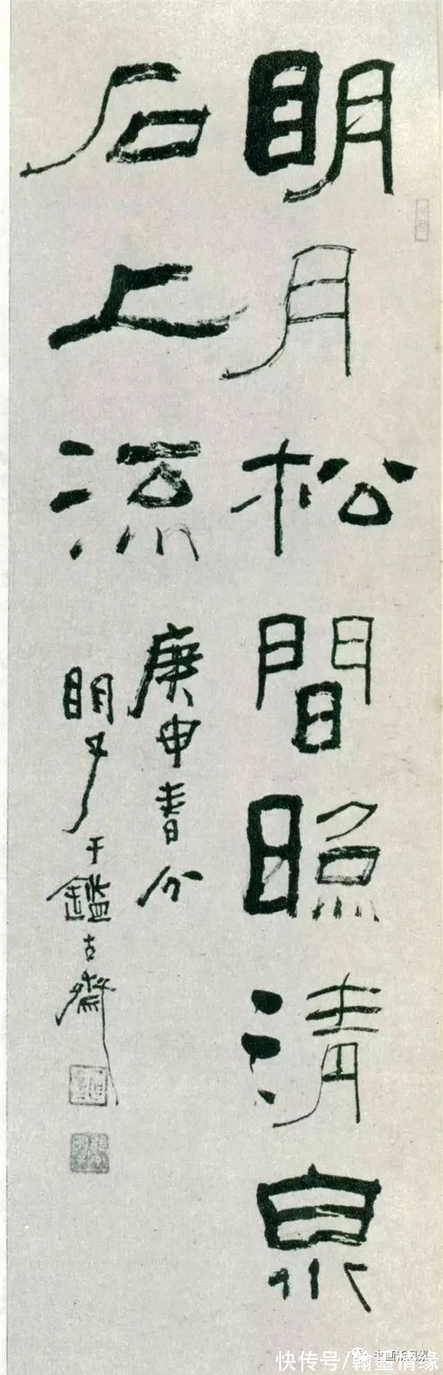 全国第一&?1980年首届国展书法作品选,满满的回忆