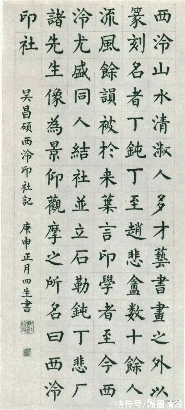 全国第一&?1980年首届国展书法作品选,满满的回忆