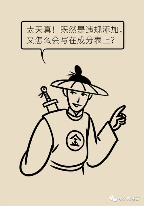 激素、重金属…化妆品里的非法添加物，如何快速鉴别？