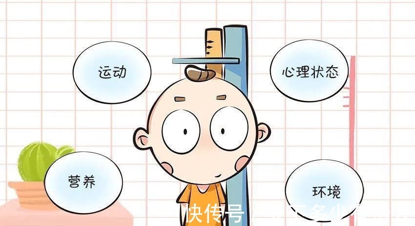 身高|让娃突破遗传长高秘诀在这里,那些年拔苗助长的“坑”你中了吗?