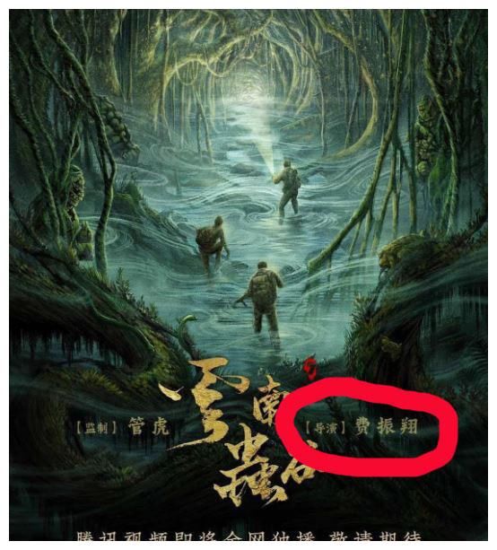 云南虫谷 播出在即 后期已经收尾 云南虫谷