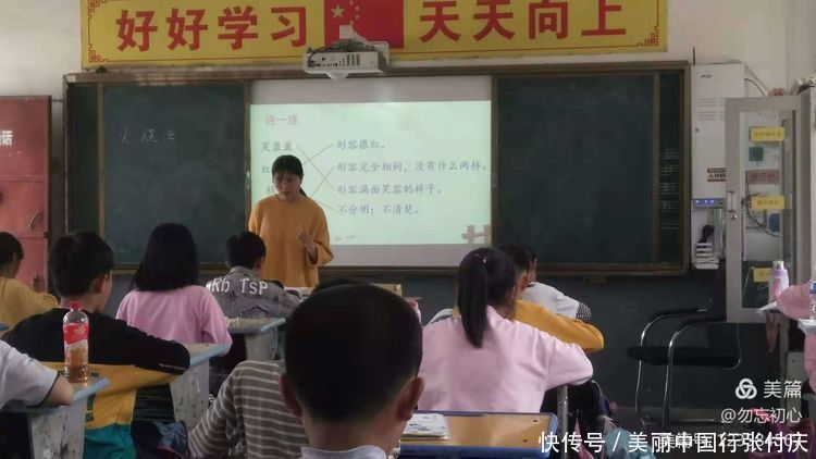 教师|王孟镇汤店小学2020-2021学年度第二学期听评课教研活动圆满结束