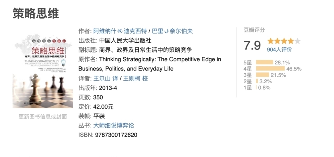 传播学@2021年我读过最有价值的书