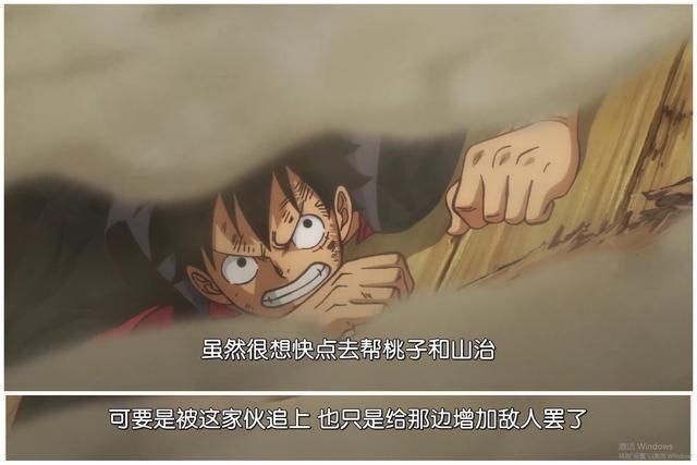 动画版|海贼王动画第998集