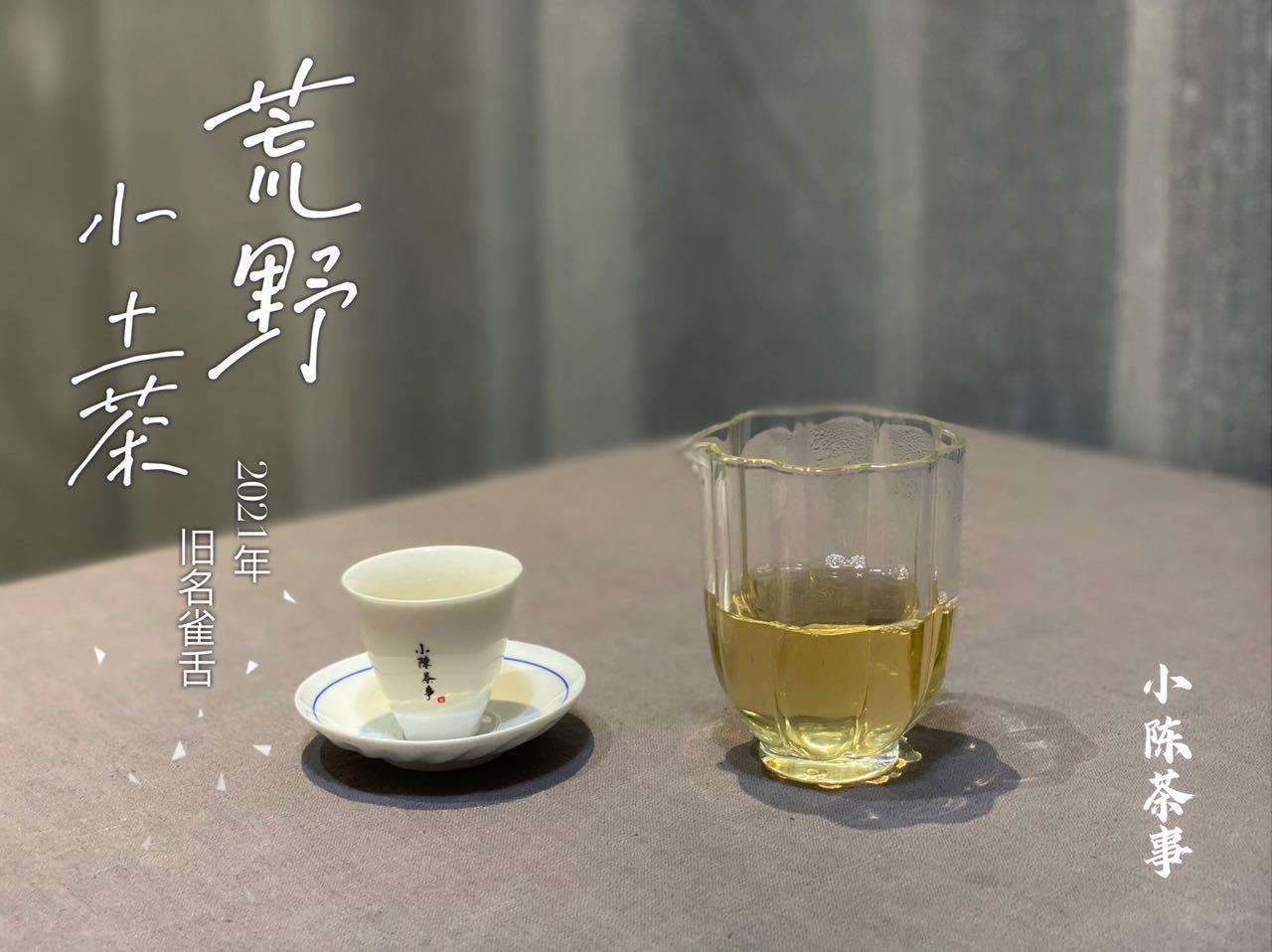 茶罐#五大堪称鸡肋的茶具,如果你家也有,请早点丢出茶室
