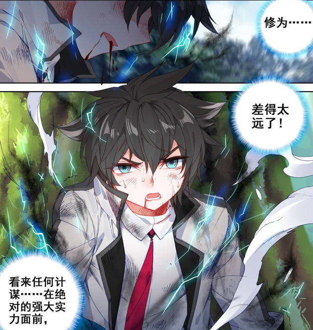 白秀秀|终极斗罗：护夫狂魔白秀秀即将上线，有谁还记得她的3个条件
