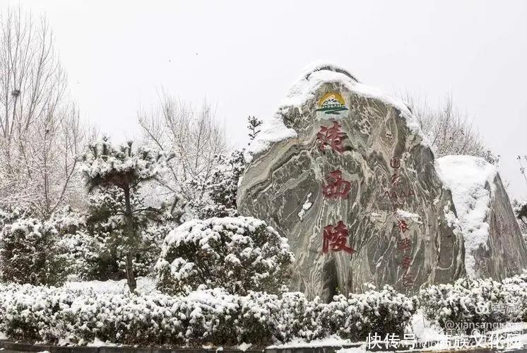 冬日的清西陵等你来看雪