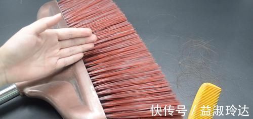 扫把|扫把上粘满了头发,试试这个方法,不脏手又方便,邻居见了纷纷学