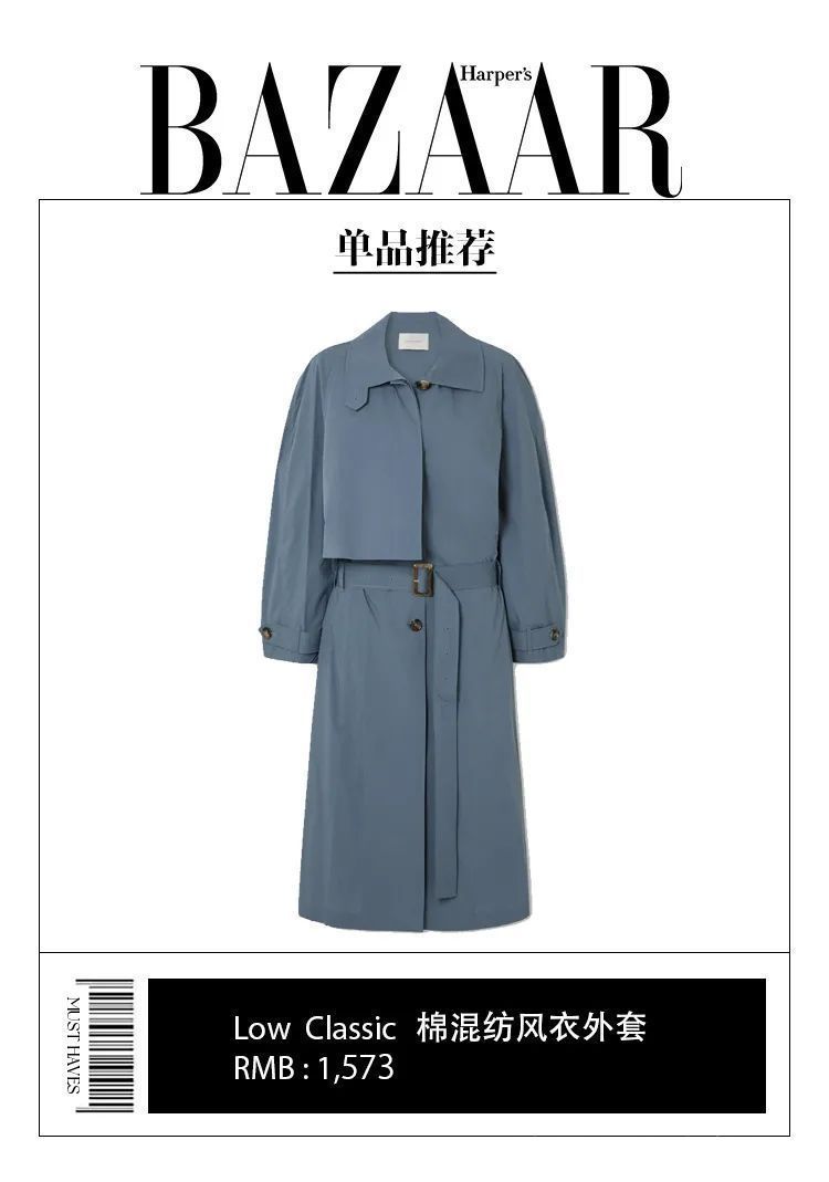 总少一件的完美风衣，哪里买？