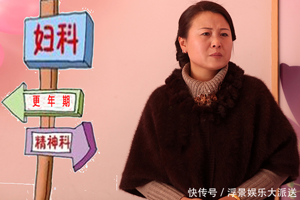 女人绝经前,小便会发出信号,提早接收到的人,更年期舒服度过