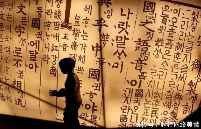 中文|韩国人为何要在身份证上加一个中文名字?说出来你别不信