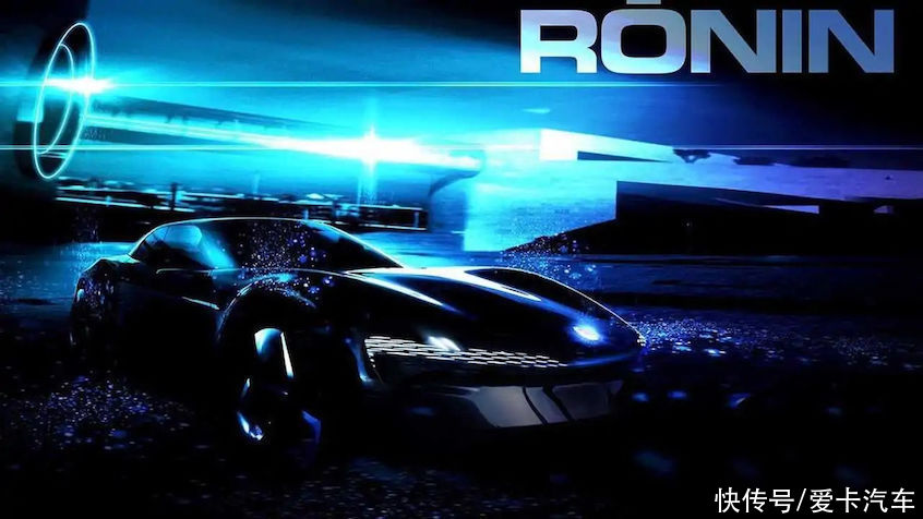 Fisker正式发布新车预告图 取名Ronin