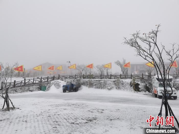 保康县|湖北保康迎今秋首场降雪