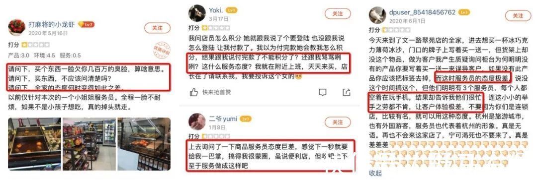 关东煮|服务差、问题产品、双标严重……便利店洋品牌们怎么了？
