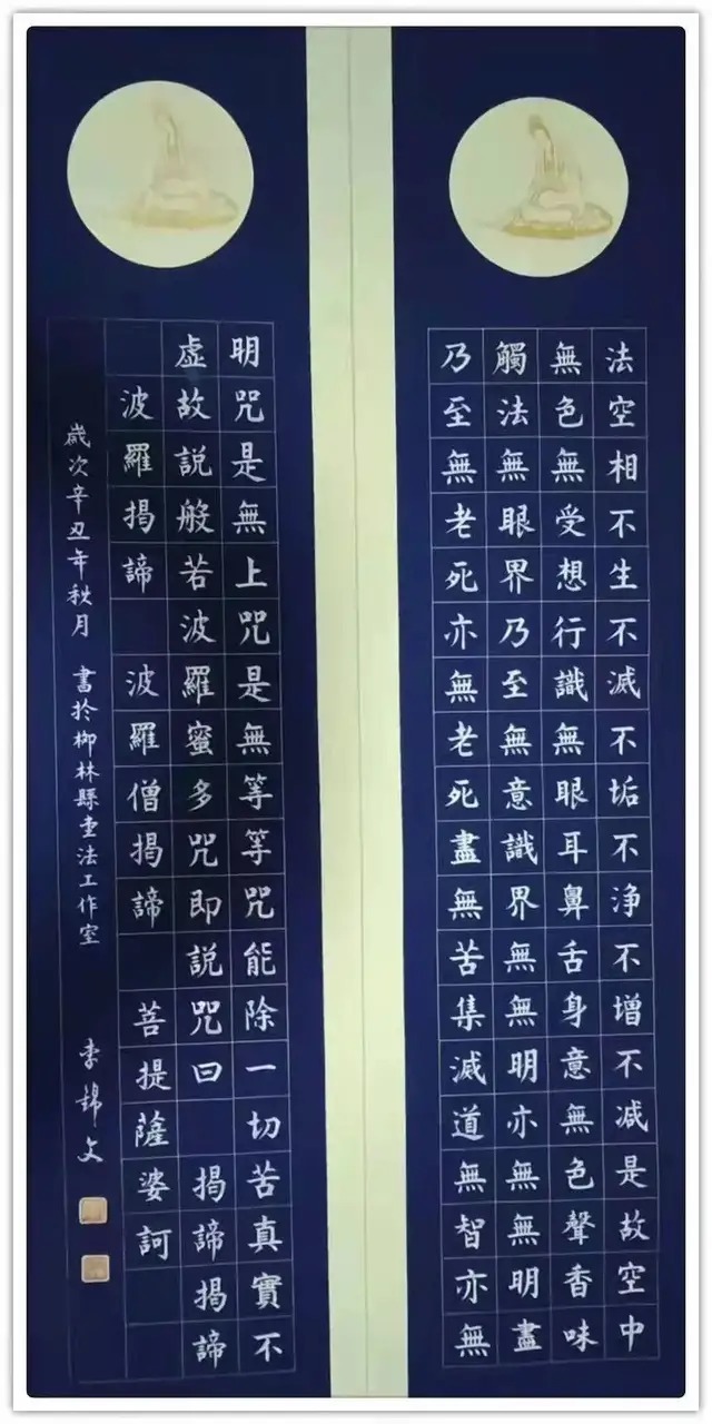 书画艺术!书画名家李锦文:「文化强国推广计划」年度风采展