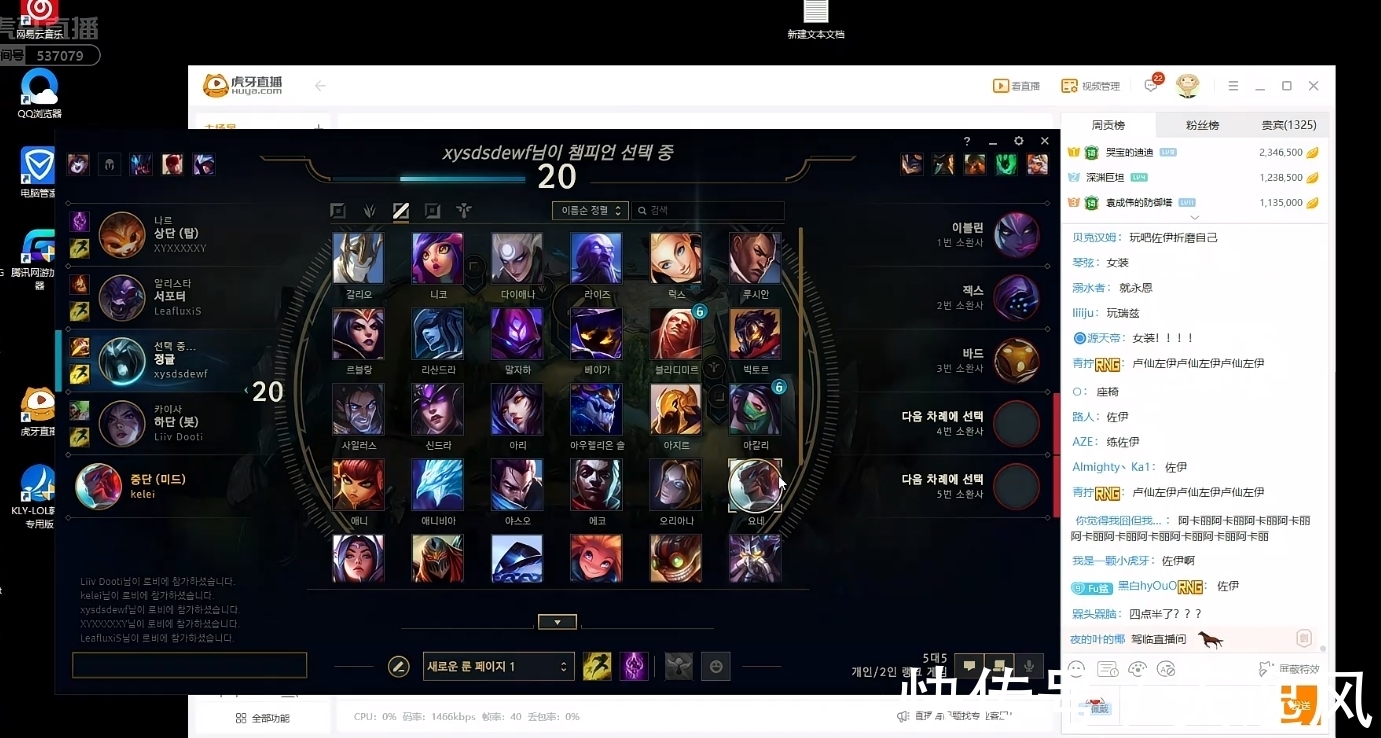 永恩|LOL：MSI结束首播Cryin化身虎吹：只有他的纳尔没得说！