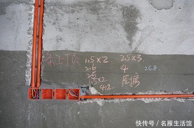 电工|请电工做的水电,一米50元,这效果我给100分