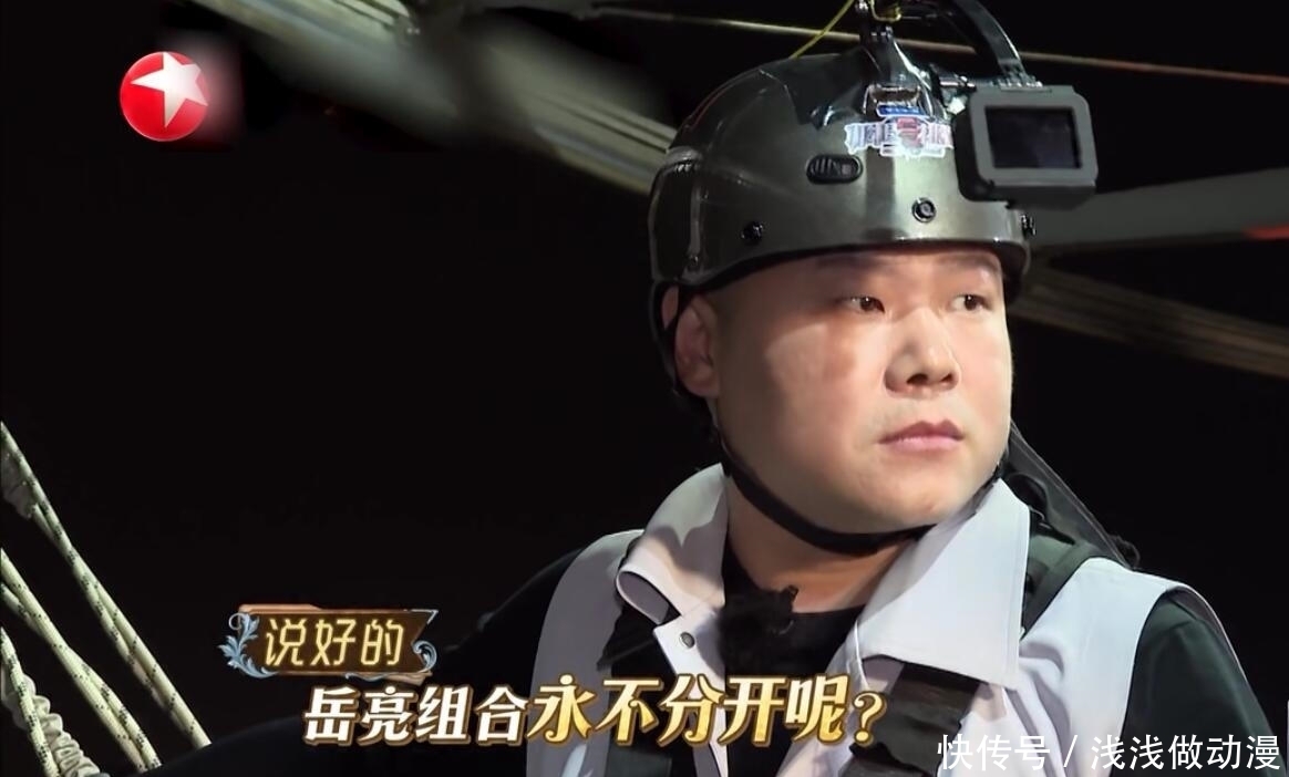 小岳岳|看懂贾乃亮的心机才知道，《极挑》口碑越来越差真不能只怪施嘉宁