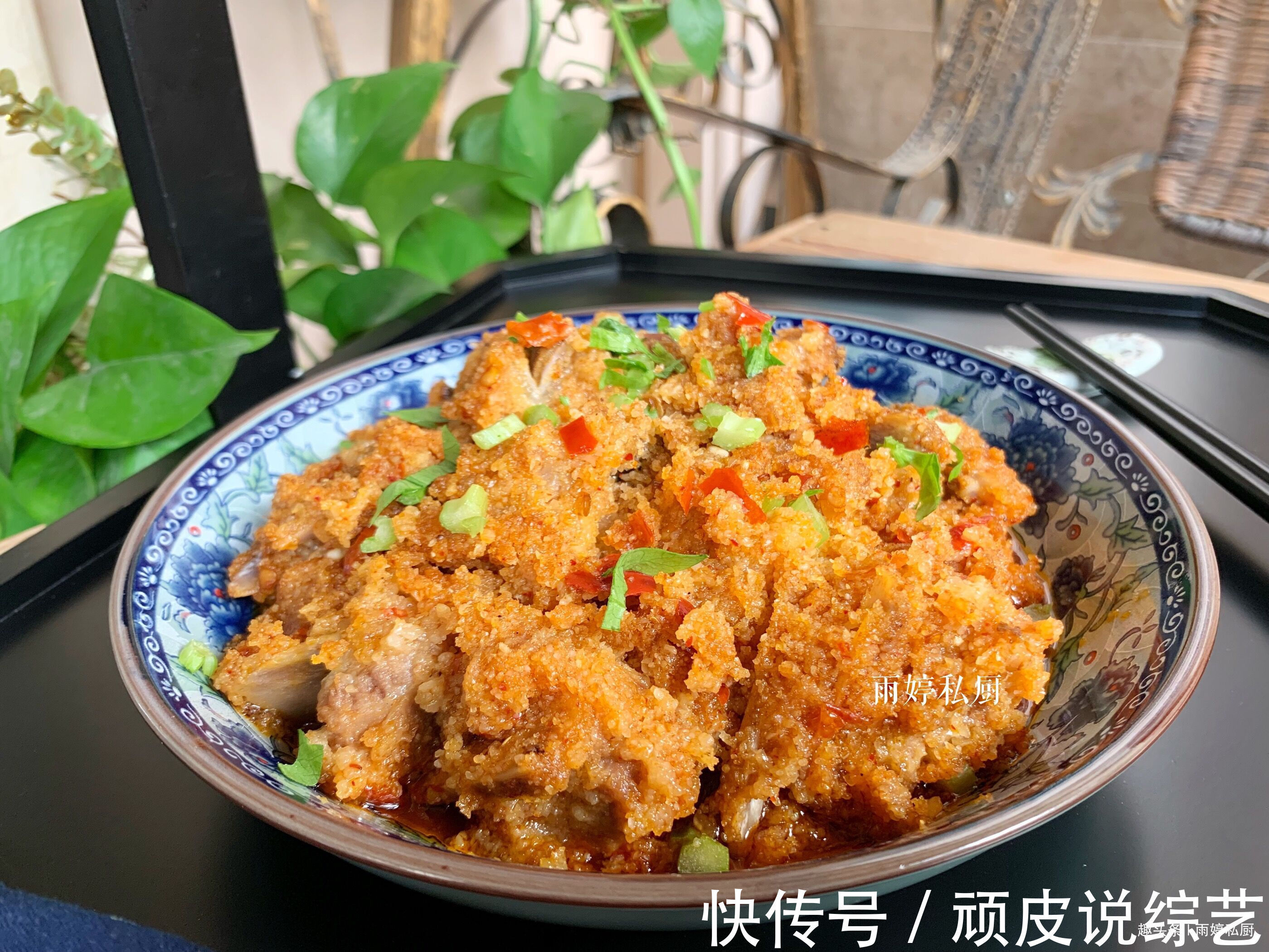 7种蒸菜,一周不重样,好吃不上火,解馋又下饭,做法还超简单
