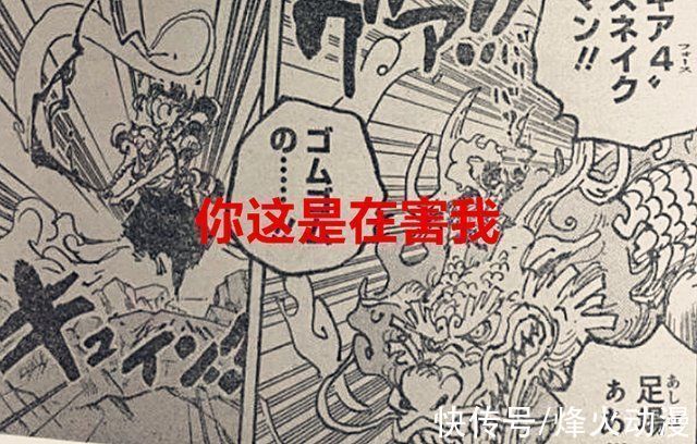 山治|海贼王1025话尾田又一伏笔,借助大和的身份,引出“鬼人阿金”