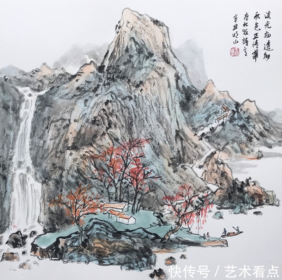 书画!王明山 | 福虎迎冬奥·丹青贺新春——全国优秀书画名家作品展