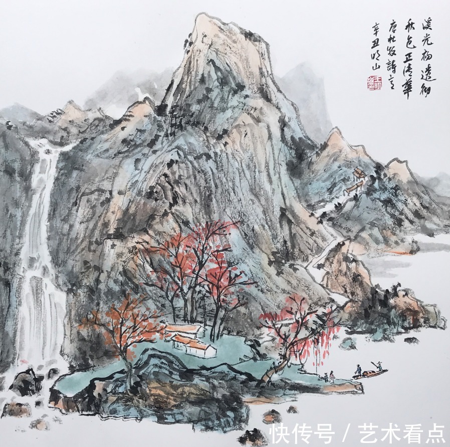 书画！王明山 | 福虎迎冬奥·丹青贺新春——全国优秀书画名家作品展