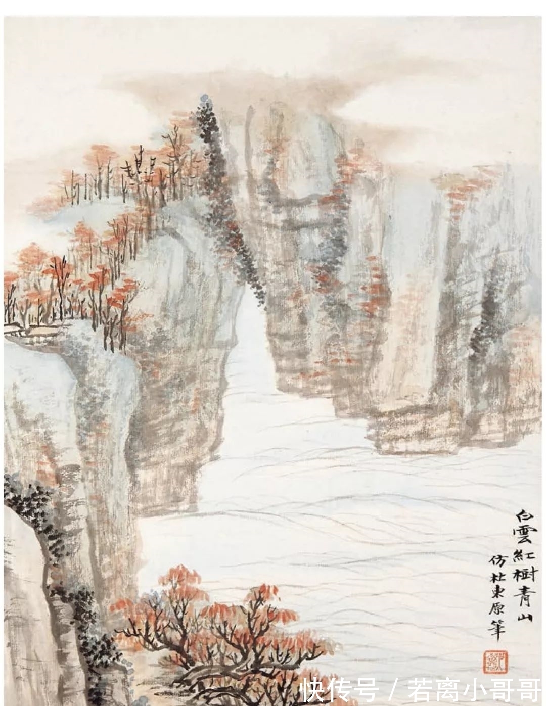 灵气|「津门网」不仅自然的美,也加入了画家特有的文人情趣,更具灵气