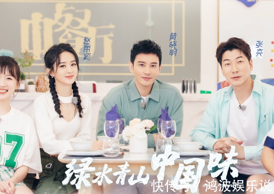 冯绍峰因赵丽颖录《中餐厅》闹脾气,生气原因很心酸,看来没离婚