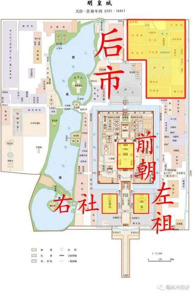 建筑|故宫、颐和园、圆明园、天坛、北海公园，这些皇家建筑有什么区别