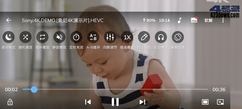 MX Player(MX播放器APP)1.64.2付费专业版