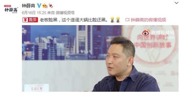 底气|“你爱要不要”，是谁给了钟薛高这样的底气